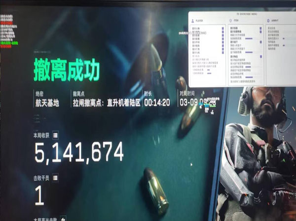 三角洲语音播报辅助透视自瞄效果